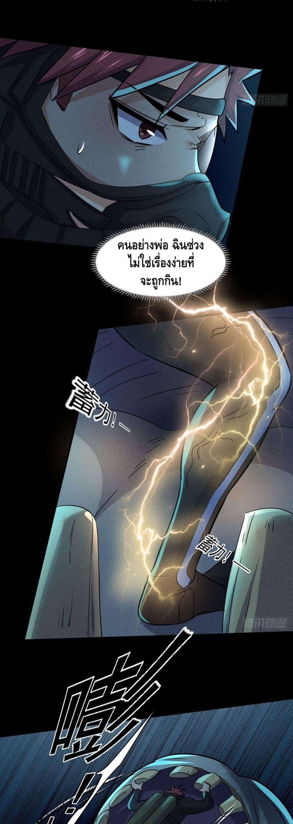 Manga-lc-com อ่านมังงะ อ่านการ์ตูน ออนไลน์ ฟรี A Golden Palace in the Last Days ตอนที่ 1 2 3 4 5 6 7 8 9 10 11 12 13 14 ฟรี ไม่มีโฆษณา Manga-lc - อ่าน มังงะ อ่าน การ์ตูน ออนไลน์ อ่านมังงะ ฟรี