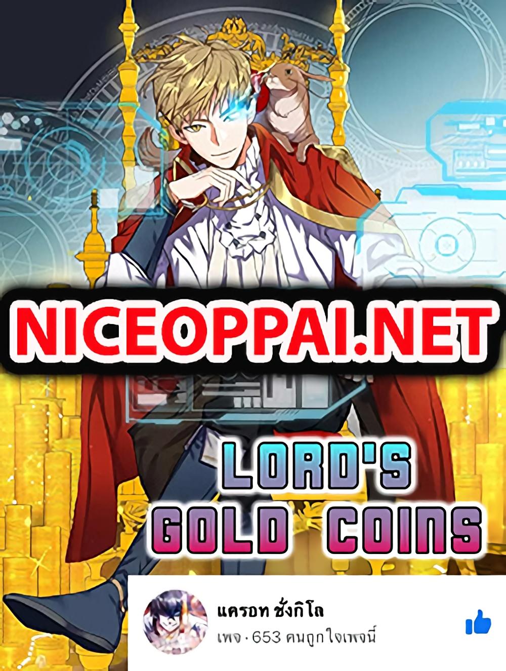 Manga-lc-com อ่านมังงะ อ่านการ์ตูน ออนไลน์ ฟรี Lords Gold Coins ตอนที่ 1 2 3 4 5 6 7 8 9 10 11 12 13 14 ฟรี ไม่มีโฆษณา Manga-lc - อ่าน มังงะ อ่าน การ์ตูน ออนไลน์ อ่านมังงะ ฟรี
