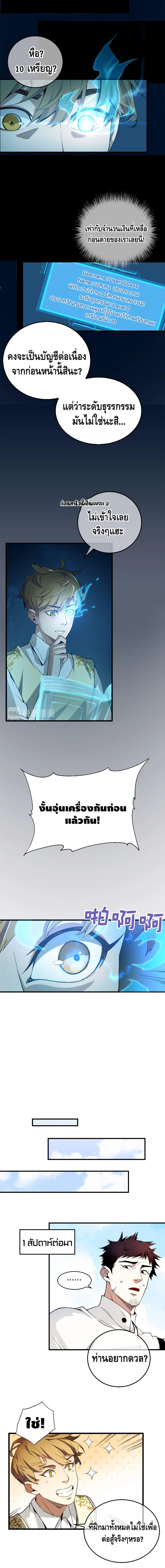 Manga-lc-com อ่านมังงะ อ่านการ์ตูน ออนไลน์ ฟรี Lords Gold Coins ตอนที่ 1 2 3 4 5 6 7 8 9 10 11 12 13 14 ฟรี ไม่มีโฆษณา Manga-lc - อ่าน มังงะ อ่าน การ์ตูน ออนไลน์ อ่านมังงะ ฟรี