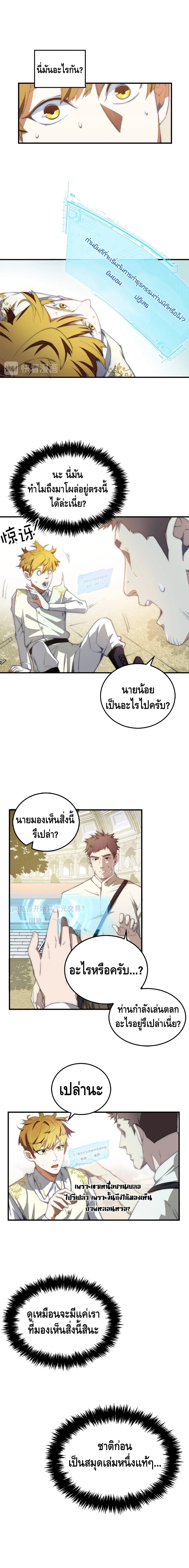 Manga-lc-com อ่านมังงะ อ่านการ์ตูน ออนไลน์ ฟรี Lords Gold Coins ตอนที่ 1 2 3 4 5 6 7 8 9 10 11 12 13 14 ฟรี ไม่มีโฆษณา Manga-lc - อ่าน มังงะ อ่าน การ์ตูน ออนไลน์ อ่านมังงะ ฟรี