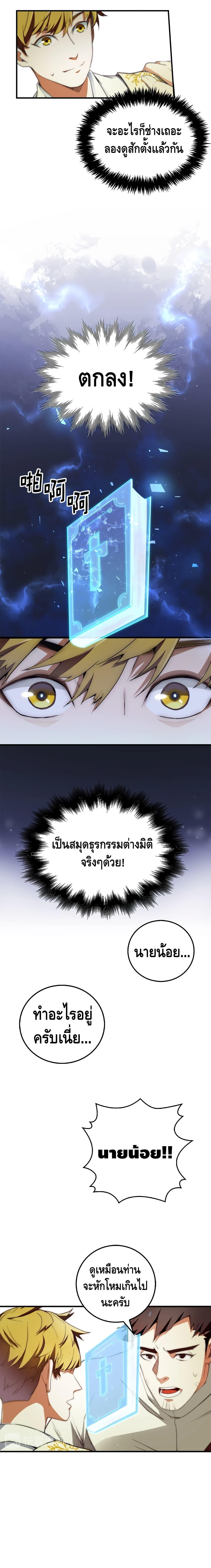 Manga-lc-com อ่านมังงะ อ่านการ์ตูน ออนไลน์ ฟรี Lords Gold Coins ตอนที่ 1 2 3 4 5 6 7 8 9 10 11 12 13 14 ฟรี ไม่มีโฆษณา Manga-lc - อ่าน มังงะ อ่าน การ์ตูน ออนไลน์ อ่านมังงะ ฟรี