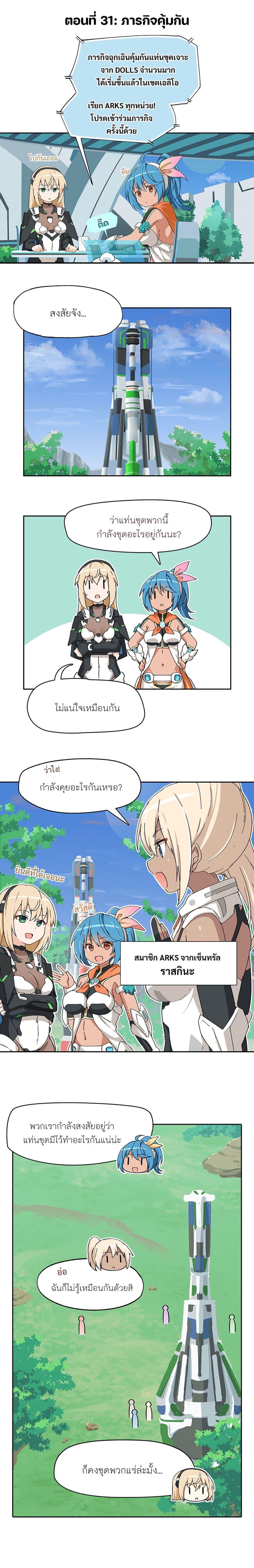 Manga-lc-com อ่านมังงะ อ่านการ์ตูน ออนไลน์ ฟรี PSO2 Comic Central! ตอนที่ 1 2 3 4 5 6 7 8 9 10 11 12 13 14 ฟรี ไม่มีโฆษณา Manga-lc - อ่าน มังงะ อ่าน การ์ตูน ออนไลน์ อ่านมังงะ ฟรี