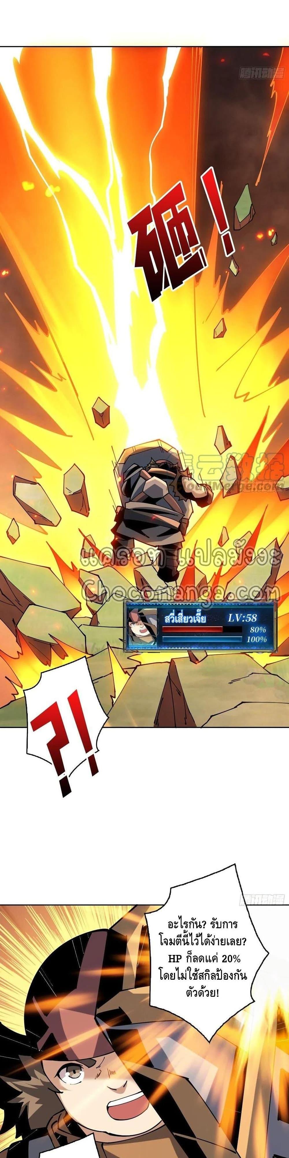 Manga-lc-com อ่านมังงะ อ่านการ์ตูน ออนไลน์ ฟรี King Account at the Start ตอนที่ 1 2 3 4 5 6 7 8 9 10 11 12 13 14 ฟรี ไม่มีโฆษณา Manga-lc - อ่าน มังงะ อ่าน การ์ตูน ออนไลน์ อ่านมังงะ ฟรี