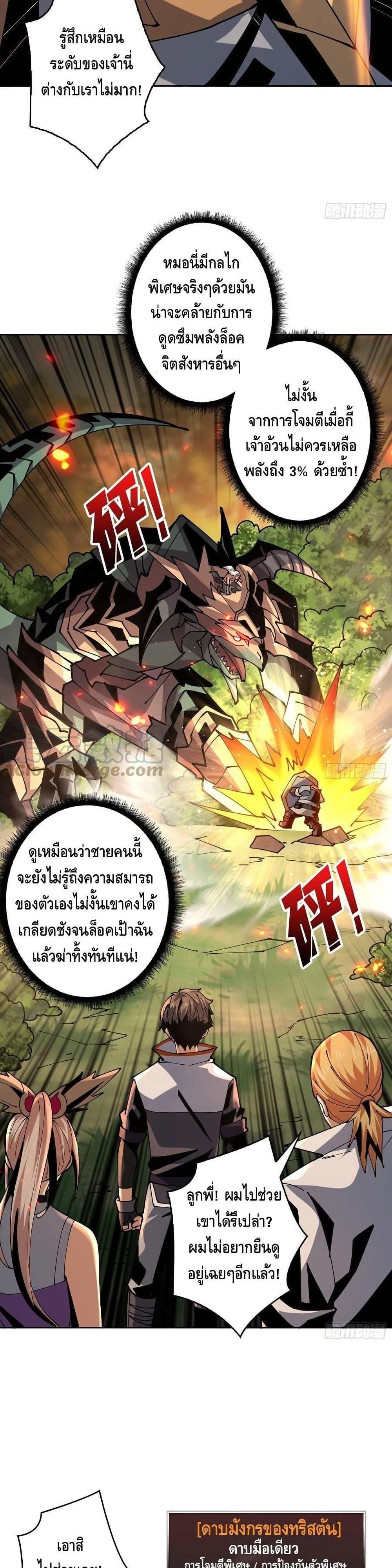Manga-lc-com อ่านมังงะ อ่านการ์ตูน ออนไลน์ ฟรี King Account at the Start ตอนที่ 1 2 3 4 5 6 7 8 9 10 11 12 13 14 ฟรี ไม่มีโฆษณา Manga-lc - อ่าน มังงะ อ่าน การ์ตูน ออนไลน์ อ่านมังงะ ฟรี