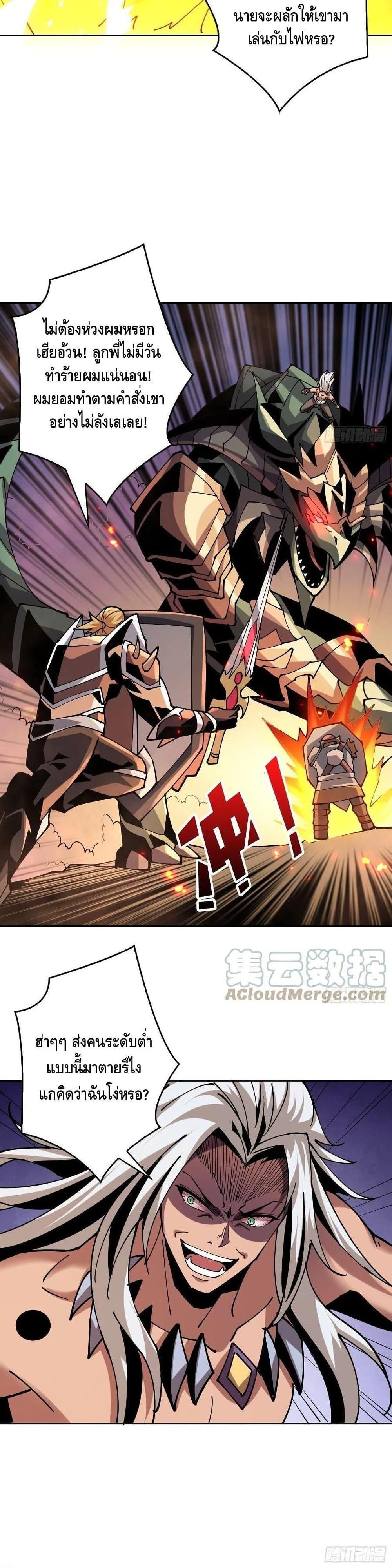 Manga-lc-com อ่านมังงะ อ่านการ์ตูน ออนไลน์ ฟรี King Account at the Start ตอนที่ 1 2 3 4 5 6 7 8 9 10 11 12 13 14 ฟรี ไม่มีโฆษณา Manga-lc - อ่าน มังงะ อ่าน การ์ตูน ออนไลน์ อ่านมังงะ ฟรี