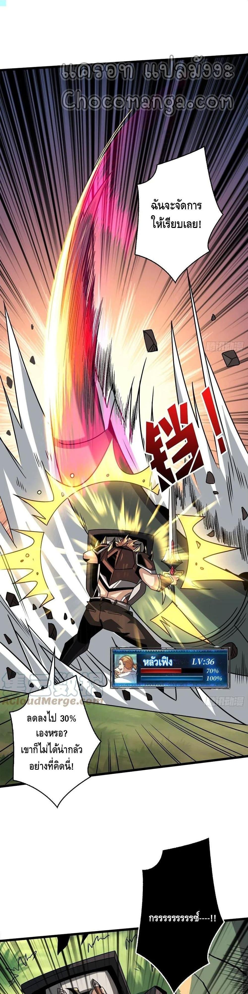 Manga-lc-com อ่านมังงะ อ่านการ์ตูน ออนไลน์ ฟรี King Account at the Start ตอนที่ 1 2 3 4 5 6 7 8 9 10 11 12 13 14 ฟรี ไม่มีโฆษณา Manga-lc - อ่าน มังงะ อ่าน การ์ตูน ออนไลน์ อ่านมังงะ ฟรี