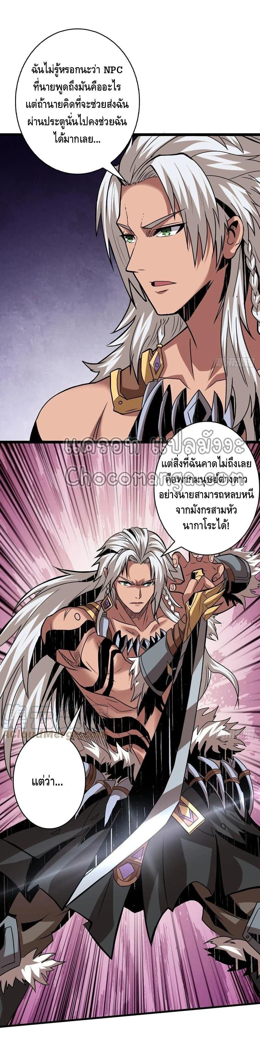 Manga-lc-com อ่านมังงะ อ่านการ์ตูน ออนไลน์ ฟรี King Account at the Start ตอนที่ 1 2 3 4 5 6 7 8 9 10 11 12 13 14 ฟรี ไม่มีโฆษณา Manga-lc - อ่าน มังงะ อ่าน การ์ตูน ออนไลน์ อ่านมังงะ ฟรี