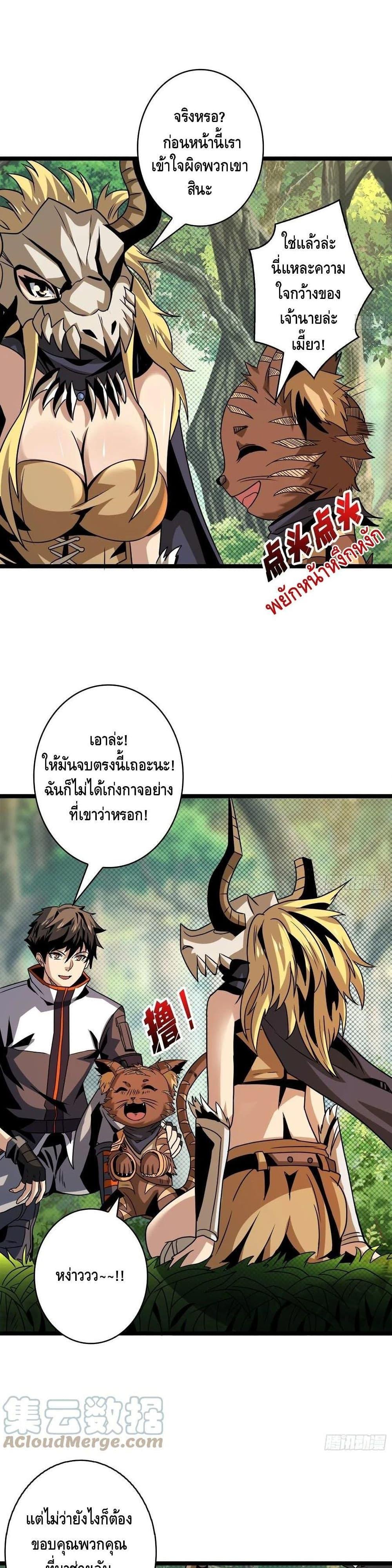 Manga-lc-com อ่านมังงะ อ่านการ์ตูน ออนไลน์ ฟรี King Account at the Start ตอนที่ 1 2 3 4 5 6 7 8 9 10 11 12 13 14 ฟรี ไม่มีโฆษณา Manga-lc - อ่าน มังงะ อ่าน การ์ตูน ออนไลน์ อ่านมังงะ ฟรี