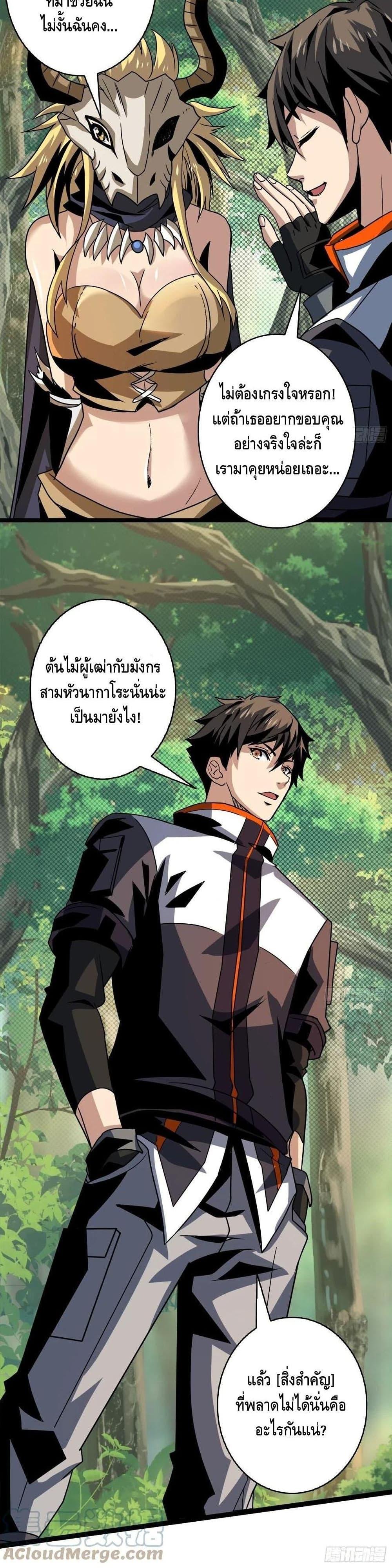 Manga-lc-com อ่านมังงะ อ่านการ์ตูน ออนไลน์ ฟรี King Account at the Start ตอนที่ 1 2 3 4 5 6 7 8 9 10 11 12 13 14 ฟรี ไม่มีโฆษณา Manga-lc - อ่าน มังงะ อ่าน การ์ตูน ออนไลน์ อ่านมังงะ ฟรี