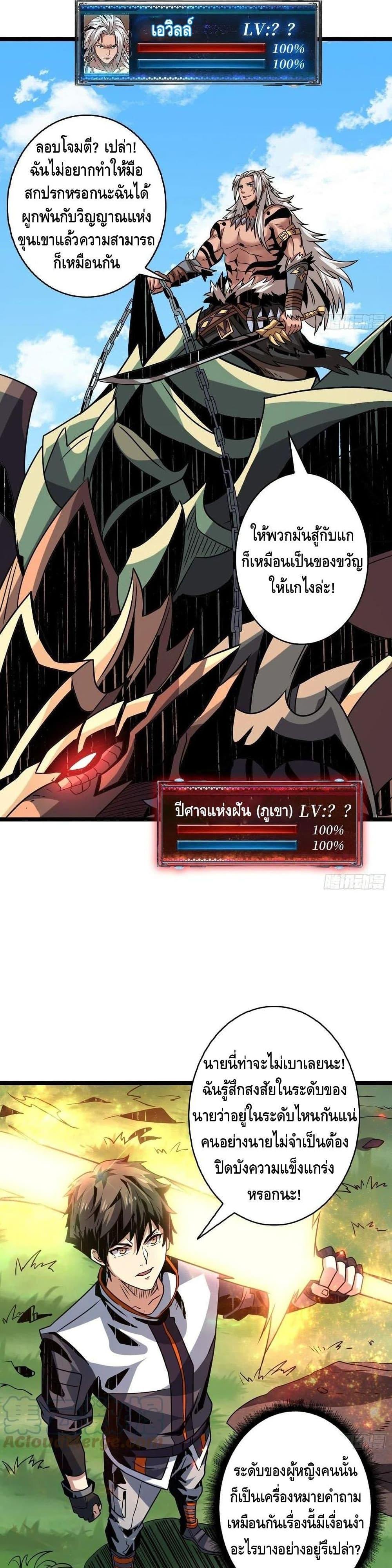 Manga-lc-com อ่านมังงะ อ่านการ์ตูน ออนไลน์ ฟรี King Account at the Start ตอนที่ 1 2 3 4 5 6 7 8 9 10 11 12 13 14 ฟรี ไม่มีโฆษณา Manga-lc - อ่าน มังงะ อ่าน การ์ตูน ออนไลน์ อ่านมังงะ ฟรี