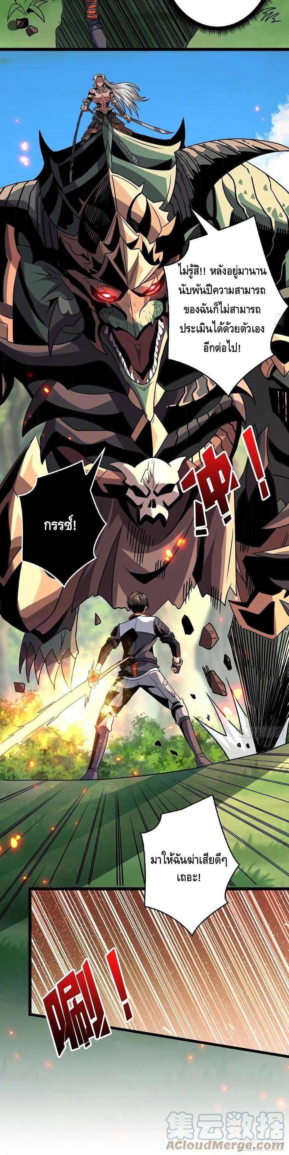 Manga-lc-com อ่านมังงะ อ่านการ์ตูน ออนไลน์ ฟรี King Account at the Start ตอนที่ 1 2 3 4 5 6 7 8 9 10 11 12 13 14 ฟรี ไม่มีโฆษณา Manga-lc - อ่าน มังงะ อ่าน การ์ตูน ออนไลน์ อ่านมังงะ ฟรี