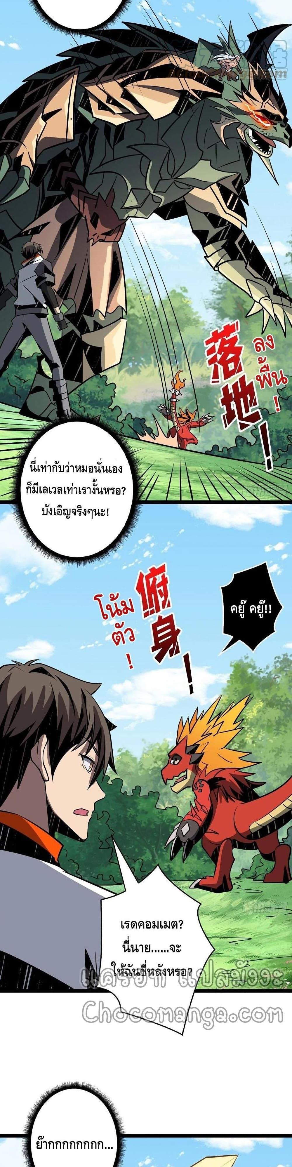 Manga-lc-com อ่านมังงะ อ่านการ์ตูน ออนไลน์ ฟรี King Account at the Start ตอนที่ 1 2 3 4 5 6 7 8 9 10 11 12 13 14 ฟรี ไม่มีโฆษณา Manga-lc - อ่าน มังงะ อ่าน การ์ตูน ออนไลน์ อ่านมังงะ ฟรี