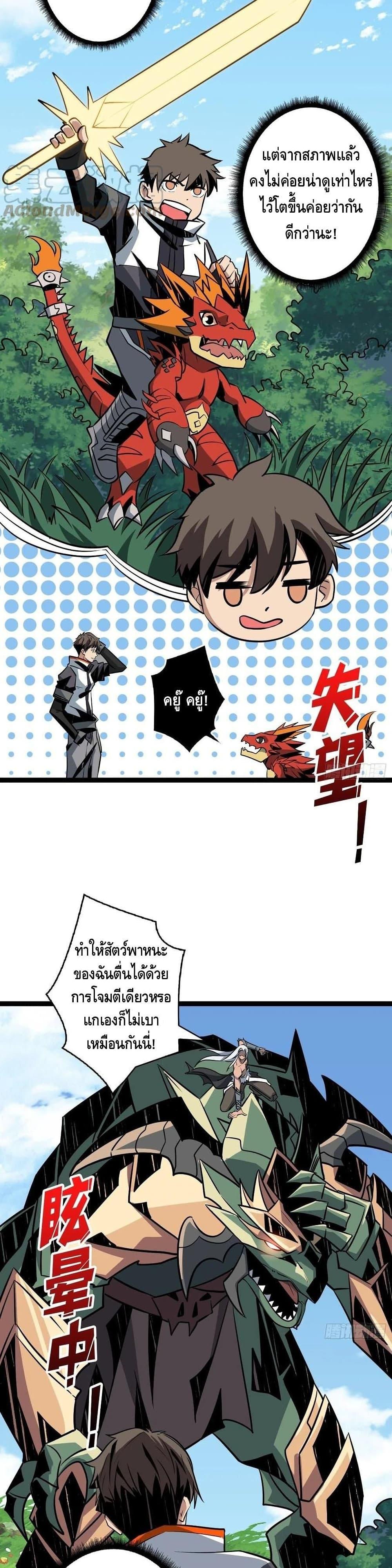 Manga-lc-com อ่านมังงะ อ่านการ์ตูน ออนไลน์ ฟรี King Account at the Start ตอนที่ 1 2 3 4 5 6 7 8 9 10 11 12 13 14 ฟรี ไม่มีโฆษณา Manga-lc - อ่าน มังงะ อ่าน การ์ตูน ออนไลน์ อ่านมังงะ ฟรี