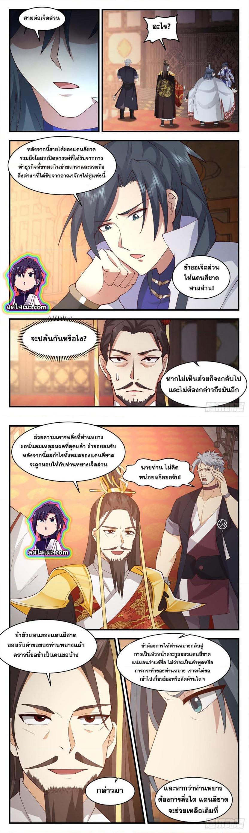 Manga-lc-com อ่านมังงะ อ่านการ์ตูน ออนไลน์ ฟรี Martial Peak ตอนที่ 1 2 3 4 5 6 7 8 9 10 11 12 13 14 ฟรี ไม่มีโฆษณา Manga-lc - อ่าน มังงะ อ่าน การ์ตูน ออนไลน์ อ่านมังงะ ฟรี