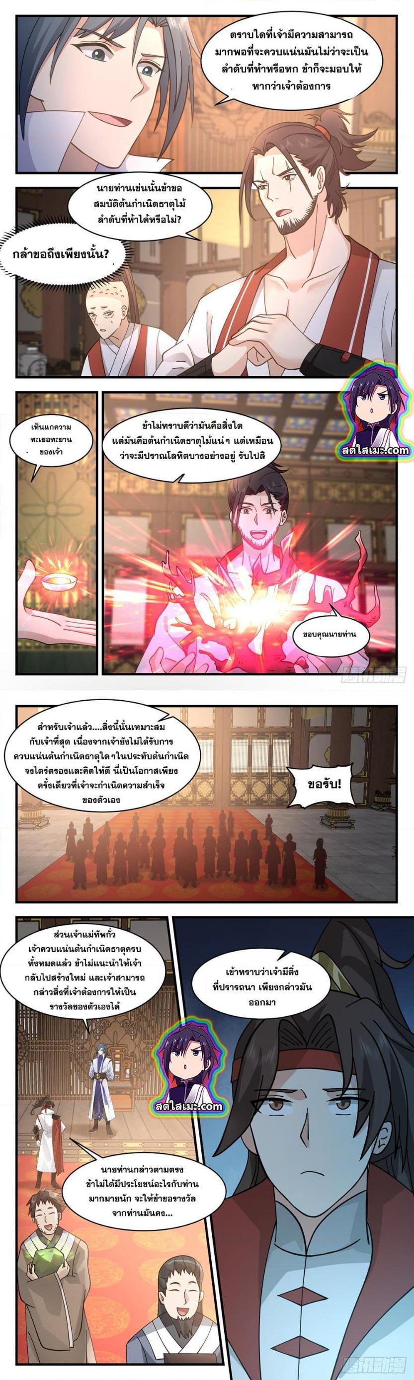 Manga-lc-com อ่านมังงะ อ่านการ์ตูน ออนไลน์ ฟรี Martial Peak ตอนที่ 1 2 3 4 5 6 7 8 9 10 11 12 13 14 ฟรี ไม่มีโฆษณา Manga-lc - อ่าน มังงะ อ่าน การ์ตูน ออนไลน์ อ่านมังงะ ฟรี