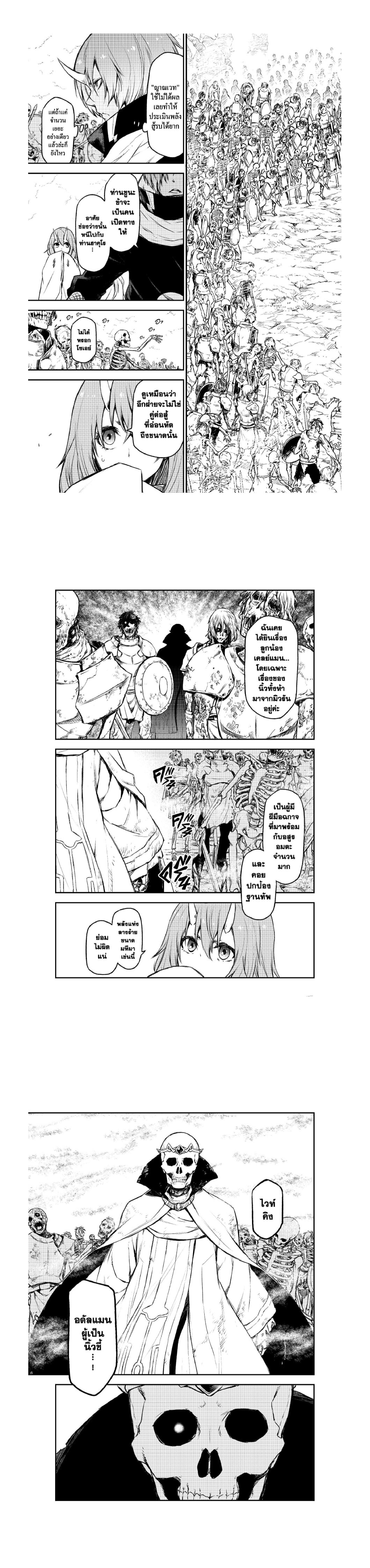 Manga-lc-com อ่านมังงะ อ่านการ์ตูน ออนไลน์ ฟรี Tensei shitara Slime Datta Ken ตอนที่ 1 2 3 4 5 6 7 8 9 10 11 12 13 14 ฟรี ไม่มีโฆษณา Manga-lc - อ่าน มังงะ อ่าน การ์ตูน ออนไลน์ อ่านมังงะ ฟรี