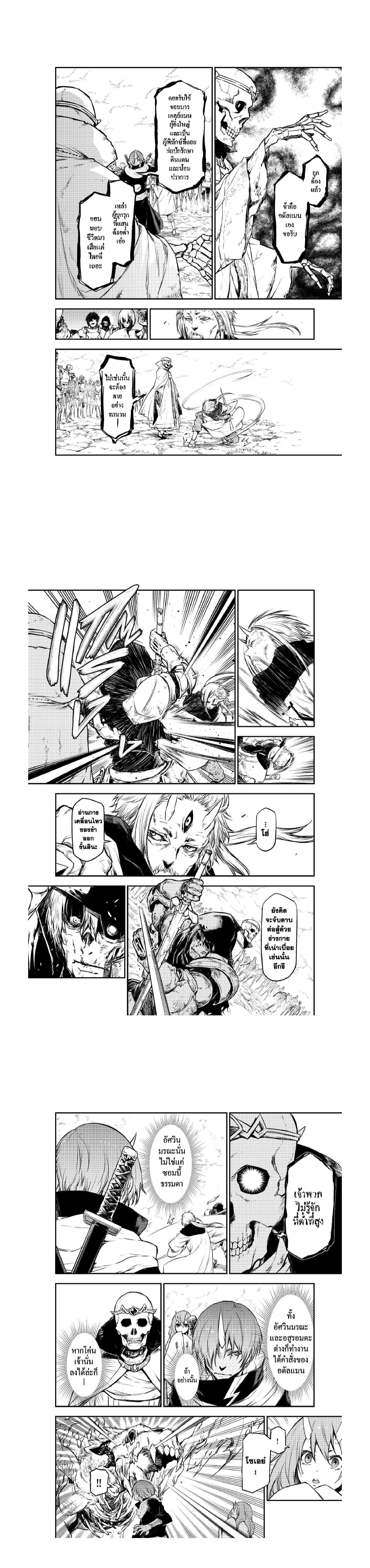 Manga-lc-com อ่านมังงะ อ่านการ์ตูน ออนไลน์ ฟรี Tensei shitara Slime Datta Ken ตอนที่ 1 2 3 4 5 6 7 8 9 10 11 12 13 14 ฟรี ไม่มีโฆษณา Manga-lc - อ่าน มังงะ อ่าน การ์ตูน ออนไลน์ อ่านมังงะ ฟรี