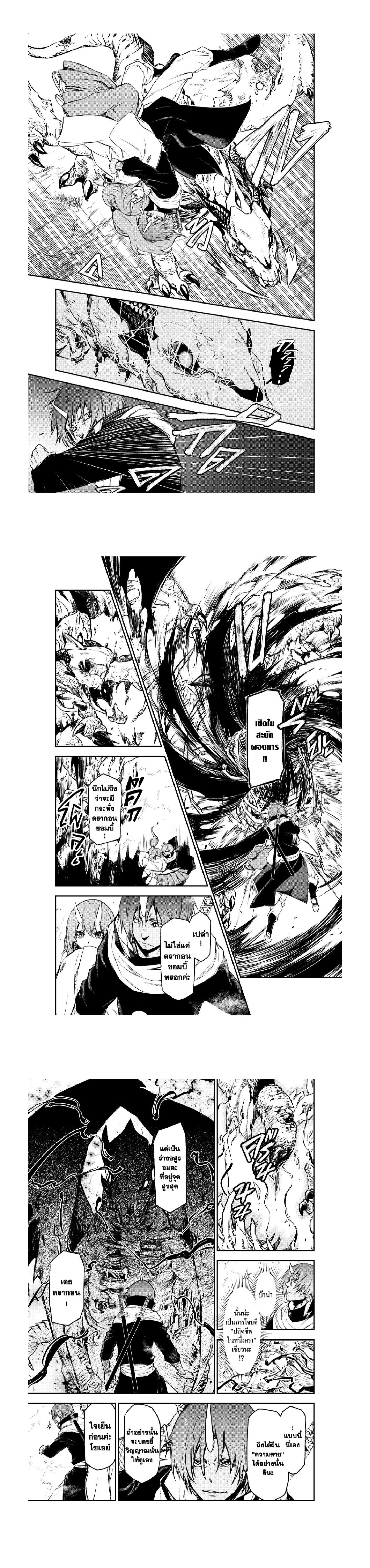 Manga-lc-com อ่านมังงะ อ่านการ์ตูน ออนไลน์ ฟรี Tensei shitara Slime Datta Ken ตอนที่ 1 2 3 4 5 6 7 8 9 10 11 12 13 14 ฟรี ไม่มีโฆษณา Manga-lc - อ่าน มังงะ อ่าน การ์ตูน ออนไลน์ อ่านมังงะ ฟรี