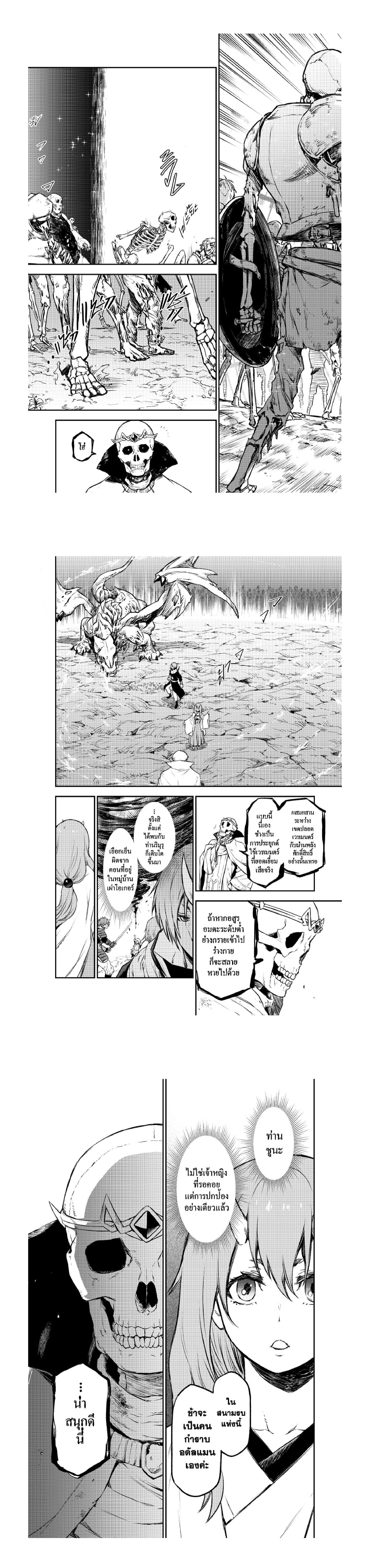 Manga-lc-com อ่านมังงะ อ่านการ์ตูน ออนไลน์ ฟรี Tensei shitara Slime Datta Ken ตอนที่ 1 2 3 4 5 6 7 8 9 10 11 12 13 14 ฟรี ไม่มีโฆษณา Manga-lc - อ่าน มังงะ อ่าน การ์ตูน ออนไลน์ อ่านมังงะ ฟรี