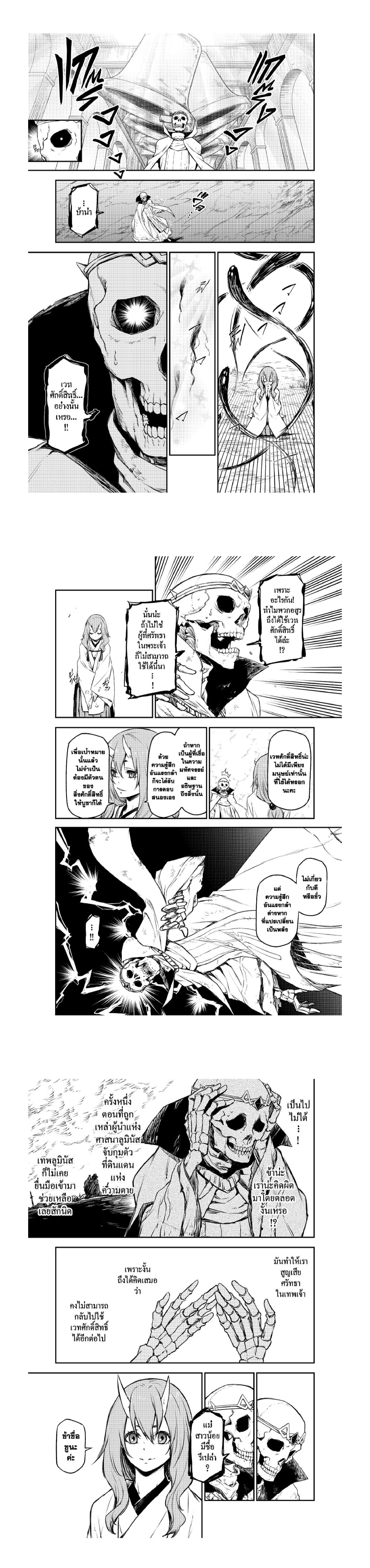 Manga-lc-com อ่านมังงะ อ่านการ์ตูน ออนไลน์ ฟรี Tensei shitara Slime Datta Ken ตอนที่ 1 2 3 4 5 6 7 8 9 10 11 12 13 14 ฟรี ไม่มีโฆษณา Manga-lc - อ่าน มังงะ อ่าน การ์ตูน ออนไลน์ อ่านมังงะ ฟรี