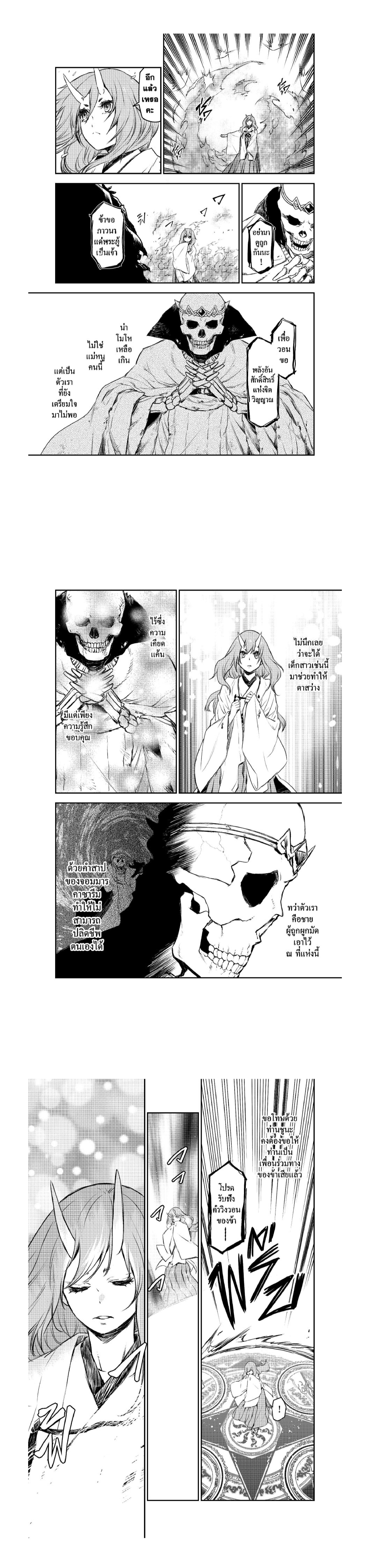 Manga-lc-com อ่านมังงะ อ่านการ์ตูน ออนไลน์ ฟรี Tensei shitara Slime Datta Ken ตอนที่ 1 2 3 4 5 6 7 8 9 10 11 12 13 14 ฟรี ไม่มีโฆษณา Manga-lc - อ่าน มังงะ อ่าน การ์ตูน ออนไลน์ อ่านมังงะ ฟรี