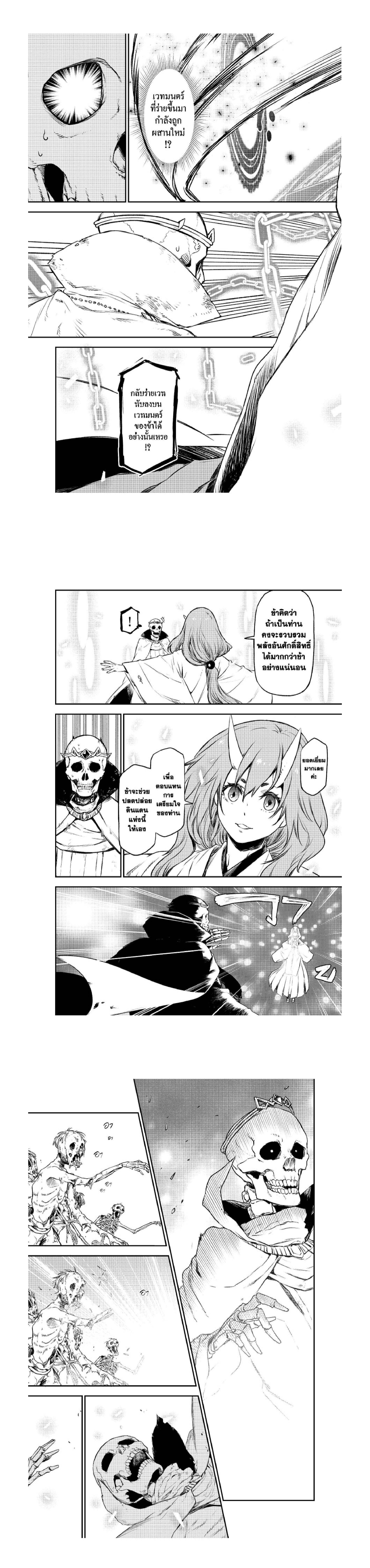 Manga-lc-com อ่านมังงะ อ่านการ์ตูน ออนไลน์ ฟรี Tensei shitara Slime Datta Ken ตอนที่ 1 2 3 4 5 6 7 8 9 10 11 12 13 14 ฟรี ไม่มีโฆษณา Manga-lc - อ่าน มังงะ อ่าน การ์ตูน ออนไลน์ อ่านมังงะ ฟรี