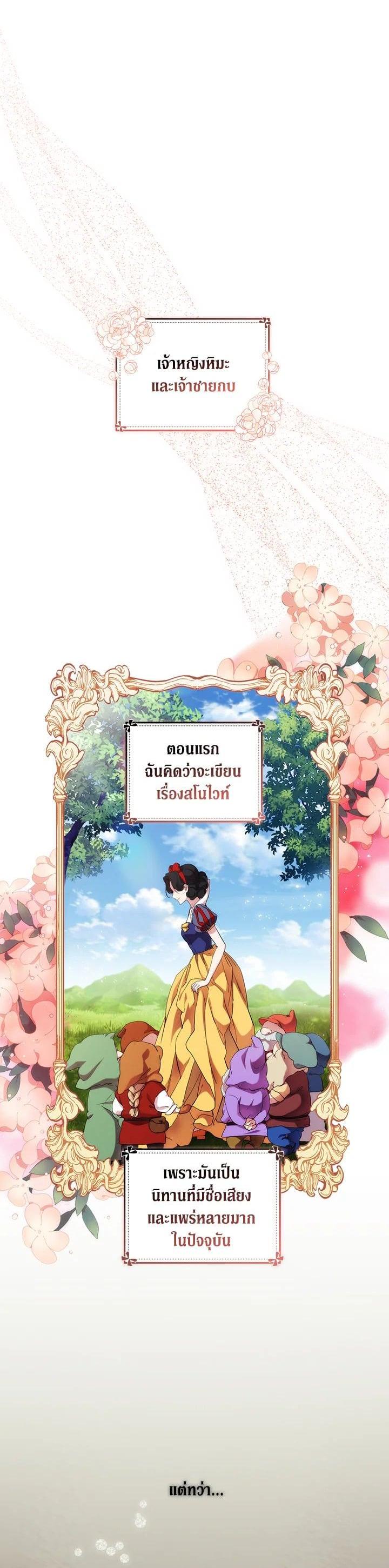 Manga-lc-com อ่านมังงะ อ่านการ์ตูน ออนไลน์ ฟรี When The Villainess Loves ตอนที่ 1 2 3 4 5 6 7 8 9 10 11 12 13 14 ฟรี ไม่มีโฆษณา Manga-lc - อ่าน มังงะ อ่าน การ์ตูน ออนไลน์ อ่านมังงะ ฟรี