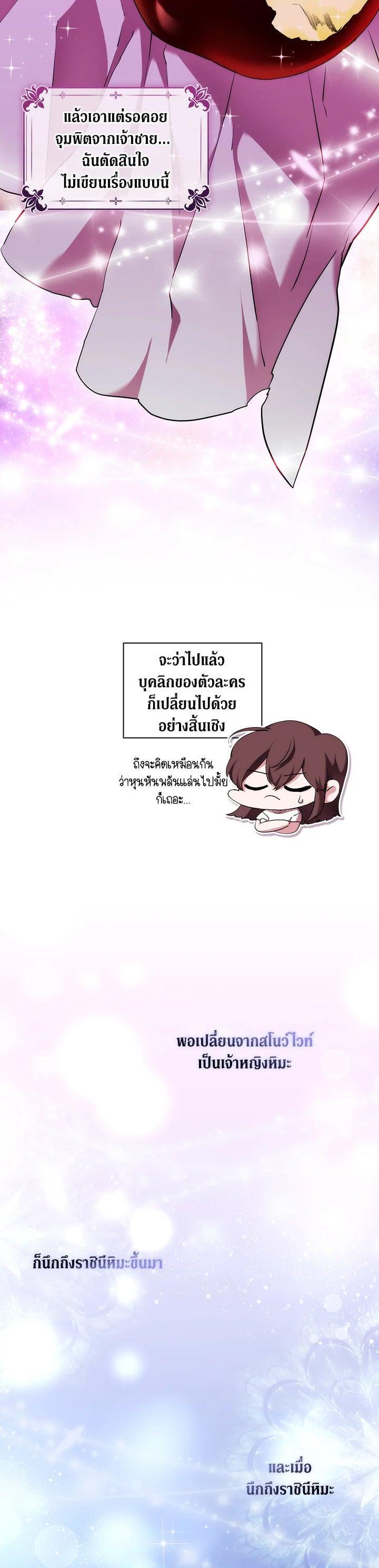 Manga-lc-com อ่านมังงะ อ่านการ์ตูน ออนไลน์ ฟรี When The Villainess Loves ตอนที่ 1 2 3 4 5 6 7 8 9 10 11 12 13 14 ฟรี ไม่มีโฆษณา Manga-lc - อ่าน มังงะ อ่าน การ์ตูน ออนไลน์ อ่านมังงะ ฟรี