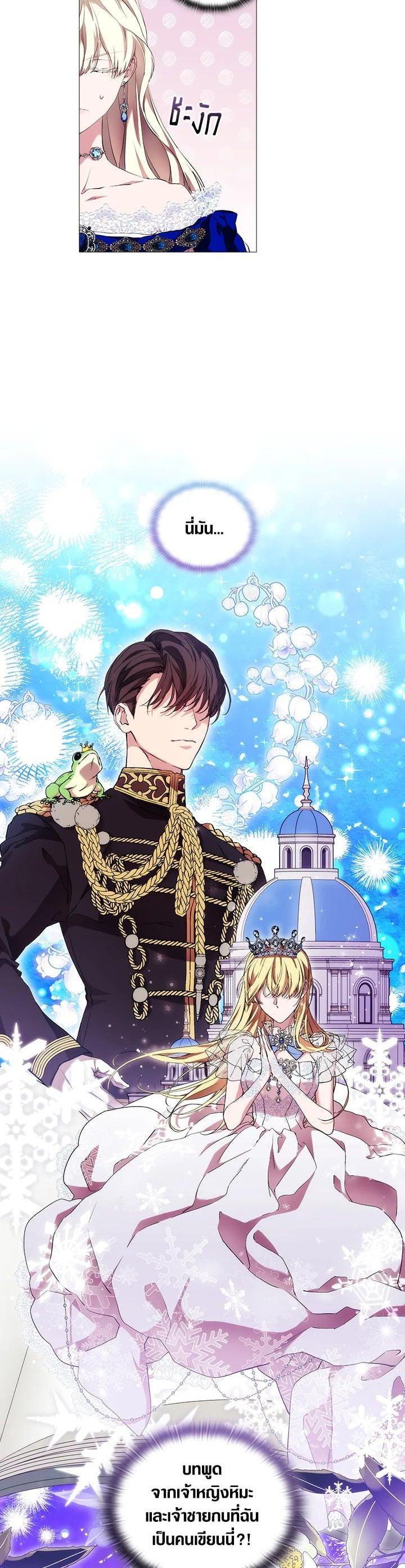 Manga-lc-com อ่านมังงะ อ่านการ์ตูน ออนไลน์ ฟรี When The Villainess Loves ตอนที่ 1 2 3 4 5 6 7 8 9 10 11 12 13 14 ฟรี ไม่มีโฆษณา Manga-lc - อ่าน มังงะ อ่าน การ์ตูน ออนไลน์ อ่านมังงะ ฟรี