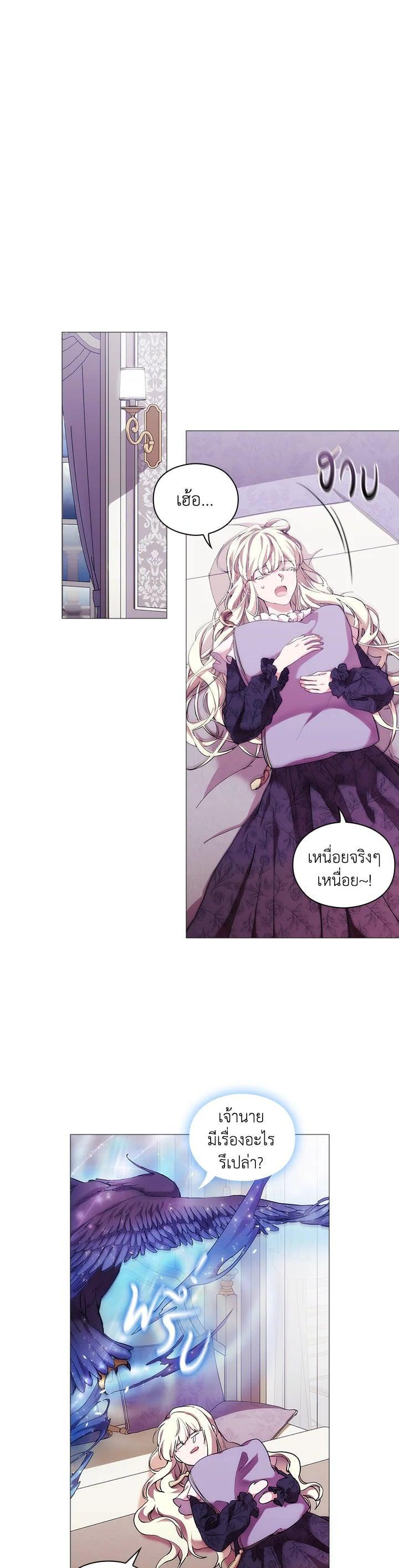 Manga-lc-com อ่านมังงะ อ่านการ์ตูน ออนไลน์ ฟรี When The Villainess Loves ตอนที่ 1 2 3 4 5 6 7 8 9 10 11 12 13 14 ฟรี ไม่มีโฆษณา Manga-lc - อ่าน มังงะ อ่าน การ์ตูน ออนไลน์ อ่านมังงะ ฟรี