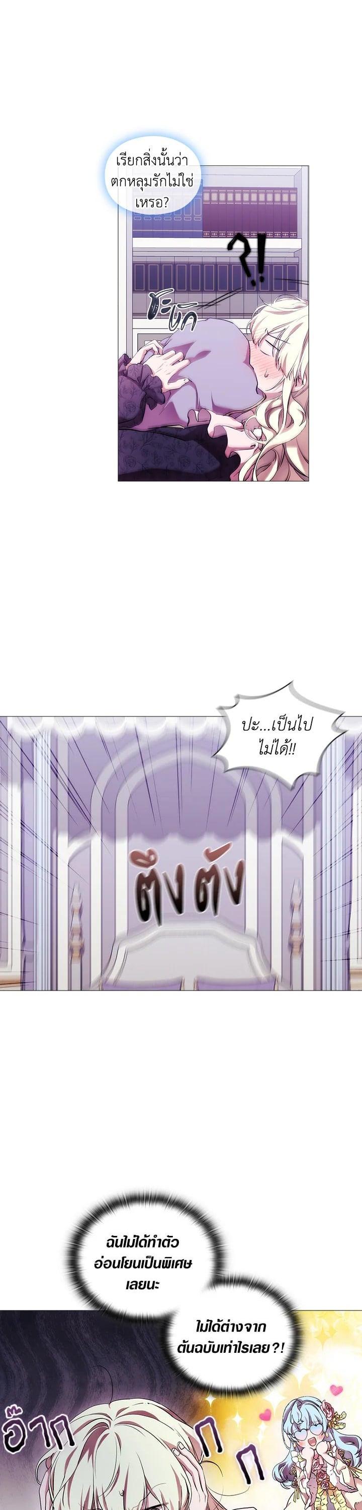 Manga-lc-com อ่านมังงะ อ่านการ์ตูน ออนไลน์ ฟรี When The Villainess Loves ตอนที่ 1 2 3 4 5 6 7 8 9 10 11 12 13 14 ฟรี ไม่มีโฆษณา Manga-lc - อ่าน มังงะ อ่าน การ์ตูน ออนไลน์ อ่านมังงะ ฟรี