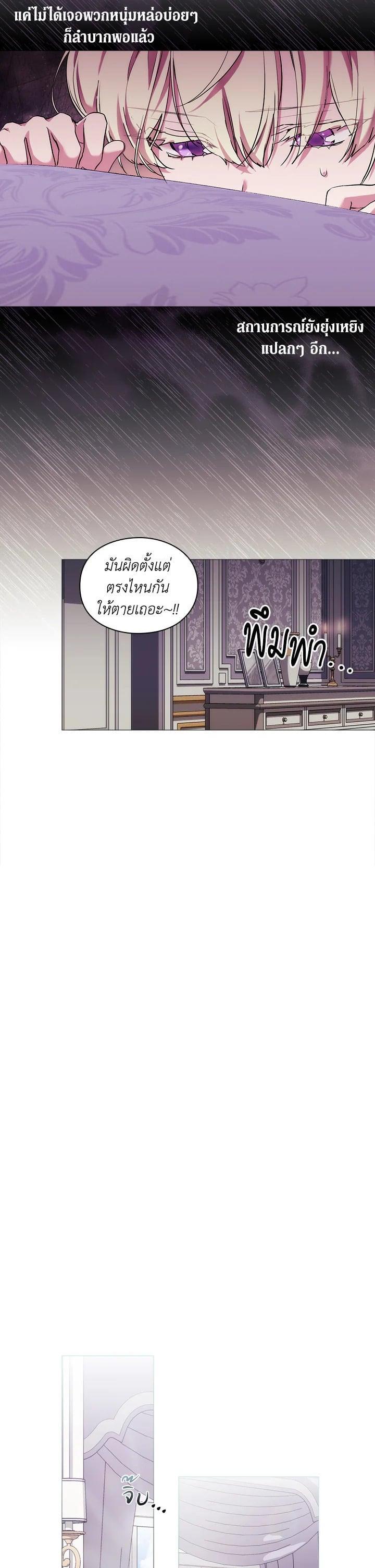 Manga-lc-com อ่านมังงะ อ่านการ์ตูน ออนไลน์ ฟรี When The Villainess Loves ตอนที่ 1 2 3 4 5 6 7 8 9 10 11 12 13 14 ฟรี ไม่มีโฆษณา Manga-lc - อ่าน มังงะ อ่าน การ์ตูน ออนไลน์ อ่านมังงะ ฟรี