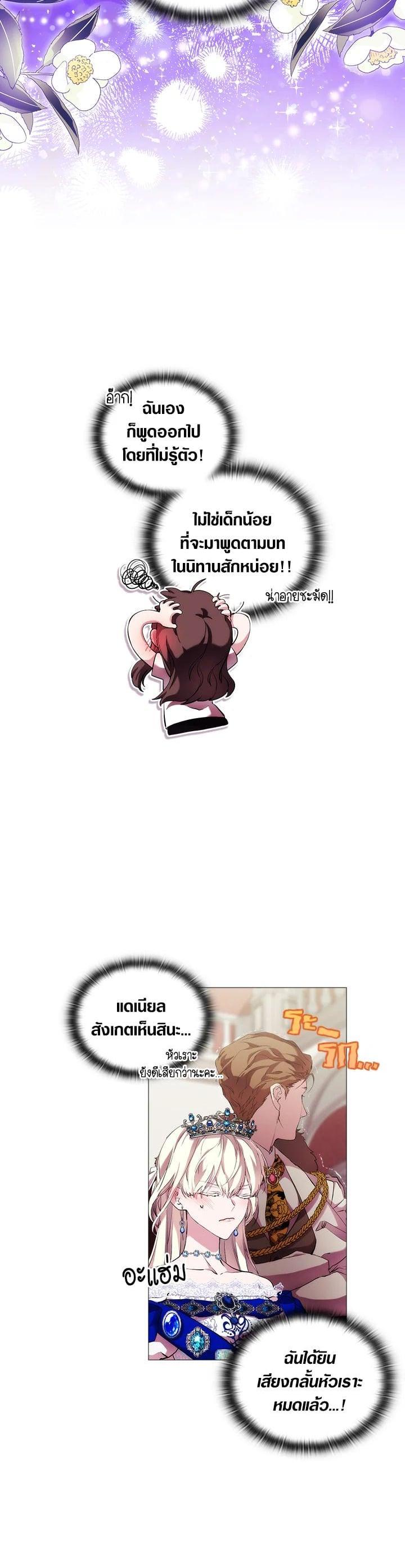 Manga-lc-com อ่านมังงะ อ่านการ์ตูน ออนไลน์ ฟรี When The Villainess Loves ตอนที่ 1 2 3 4 5 6 7 8 9 10 11 12 13 14 ฟรี ไม่มีโฆษณา Manga-lc - อ่าน มังงะ อ่าน การ์ตูน ออนไลน์ อ่านมังงะ ฟรี