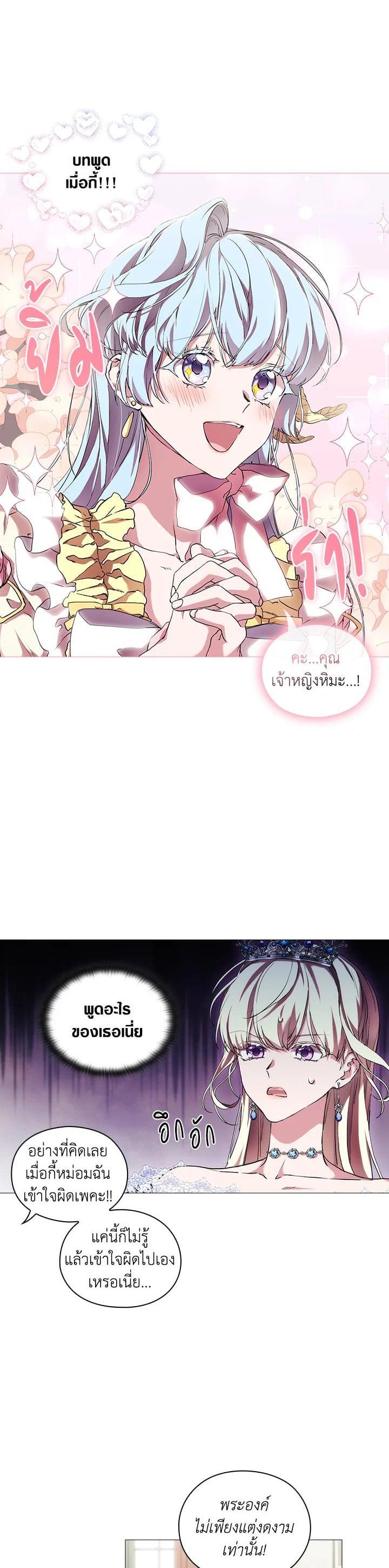 Manga-lc-com อ่านมังงะ อ่านการ์ตูน ออนไลน์ ฟรี When The Villainess Loves ตอนที่ 1 2 3 4 5 6 7 8 9 10 11 12 13 14 ฟรี ไม่มีโฆษณา Manga-lc - อ่าน มังงะ อ่าน การ์ตูน ออนไลน์ อ่านมังงะ ฟรี