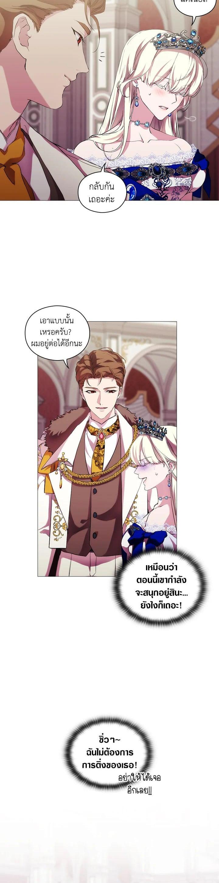 Manga-lc-com อ่านมังงะ อ่านการ์ตูน ออนไลน์ ฟรี When The Villainess Loves ตอนที่ 1 2 3 4 5 6 7 8 9 10 11 12 13 14 ฟรี ไม่มีโฆษณา Manga-lc - อ่าน มังงะ อ่าน การ์ตูน ออนไลน์ อ่านมังงะ ฟรี