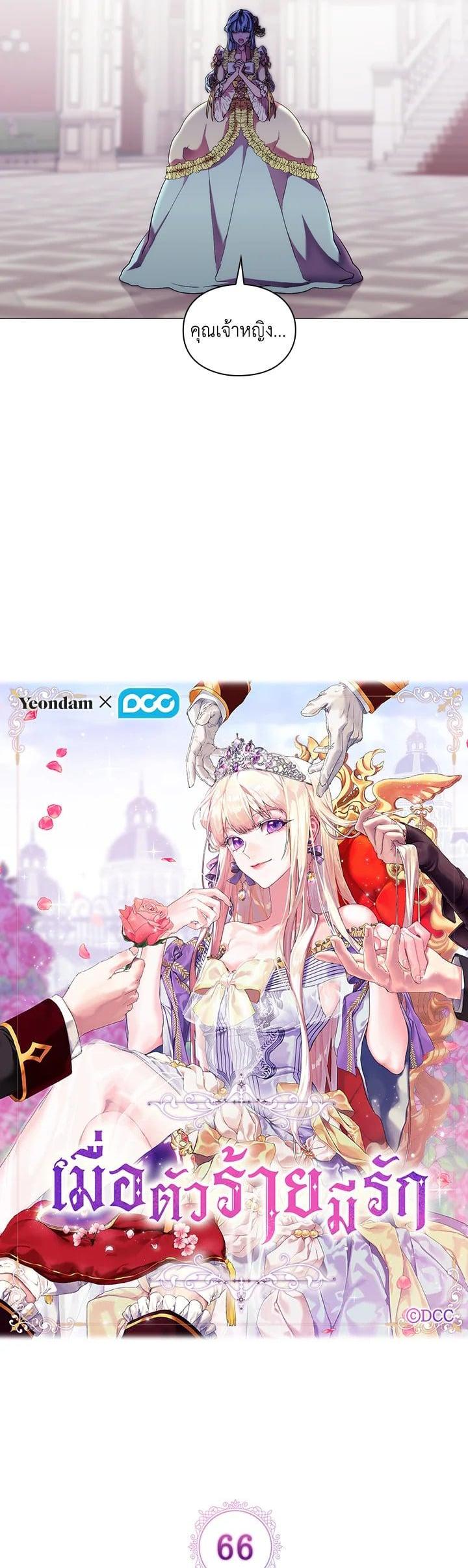 Manga-lc-com อ่านมังงะ อ่านการ์ตูน ออนไลน์ ฟรี When The Villainess Loves ตอนที่ 1 2 3 4 5 6 7 8 9 10 11 12 13 14 ฟรี ไม่มีโฆษณา Manga-lc - อ่าน มังงะ อ่าน การ์ตูน ออนไลน์ อ่านมังงะ ฟรี