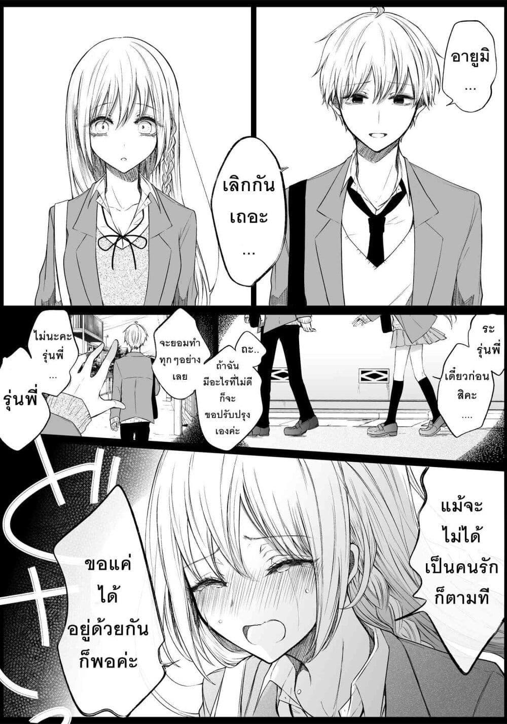Manga-lc-com อ่านมังงะ อ่านการ์ตูน ออนไลน์ ฟรี Ichizu Bitch Chan ตอนที่ 1 2 3 4 5 6 7 8 9 10 11 12 13 14 ฟรี ไม่มีโฆษณา Manga-lc - อ่าน มังงะ อ่าน การ์ตูน ออนไลน์ อ่านมังงะ ฟรี