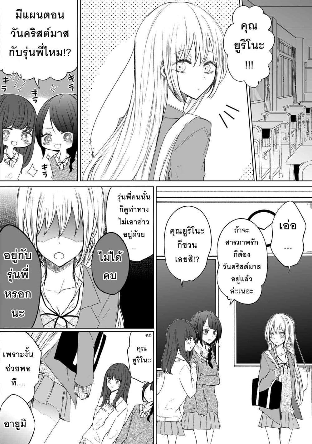 Manga-lc-com อ่านมังงะ อ่านการ์ตูน ออนไลน์ ฟรี Ichizu Bitch Chan ตอนที่ 1 2 3 4 5 6 7 8 9 10 11 12 13 14 ฟรี ไม่มีโฆษณา Manga-lc - อ่าน มังงะ อ่าน การ์ตูน ออนไลน์ อ่านมังงะ ฟรี