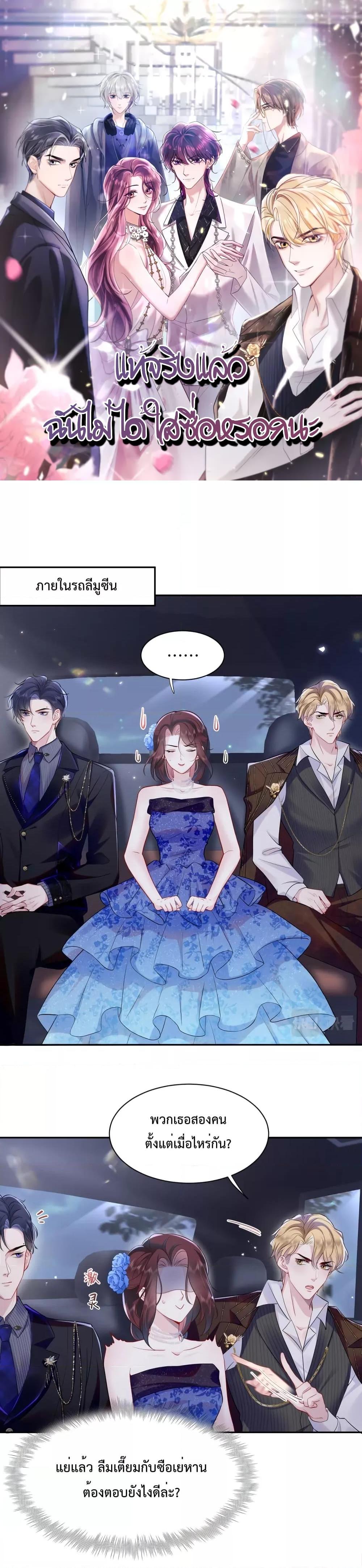 Manga-lc-com อ่านมังงะ อ่านการ์ตูน ออนไลน์ ฟรี Effort to Take Down My Innocent CEO – แท้จริงแล้วฉันไม่ได้ใสซื่อหรอกนะ ตอนที่ 1 2 3 4 5 6 7 8 9 10 11 12 13 14 ฟรี ไม่มีโฆษณา Manga-lc - อ่าน มังงะ อ่าน การ์ตูน ออนไลน์ อ่านมังงะ ฟรี