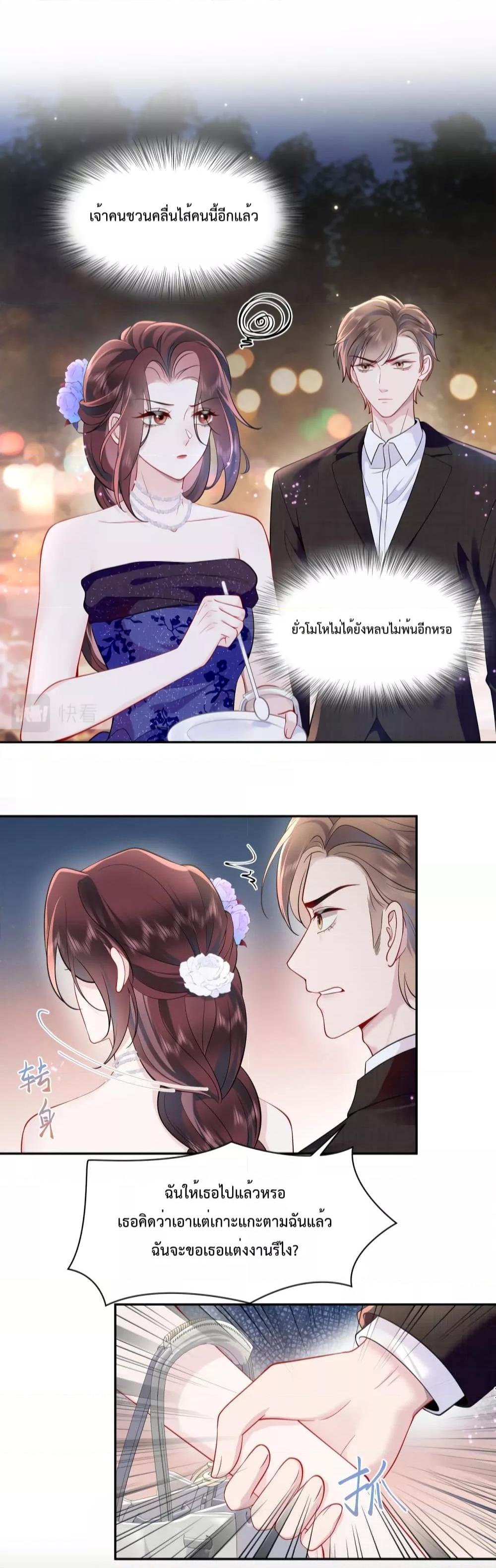 Manga-lc-com อ่านมังงะ อ่านการ์ตูน ออนไลน์ ฟรี Effort to Take Down My Innocent CEO – แท้จริงแล้วฉันไม่ได้ใสซื่อหรอกนะ ตอนที่ 1 2 3 4 5 6 7 8 9 10 11 12 13 14 ฟรี ไม่มีโฆษณา Manga-lc - อ่าน มังงะ อ่าน การ์ตูน ออนไลน์ อ่านมังงะ ฟรี