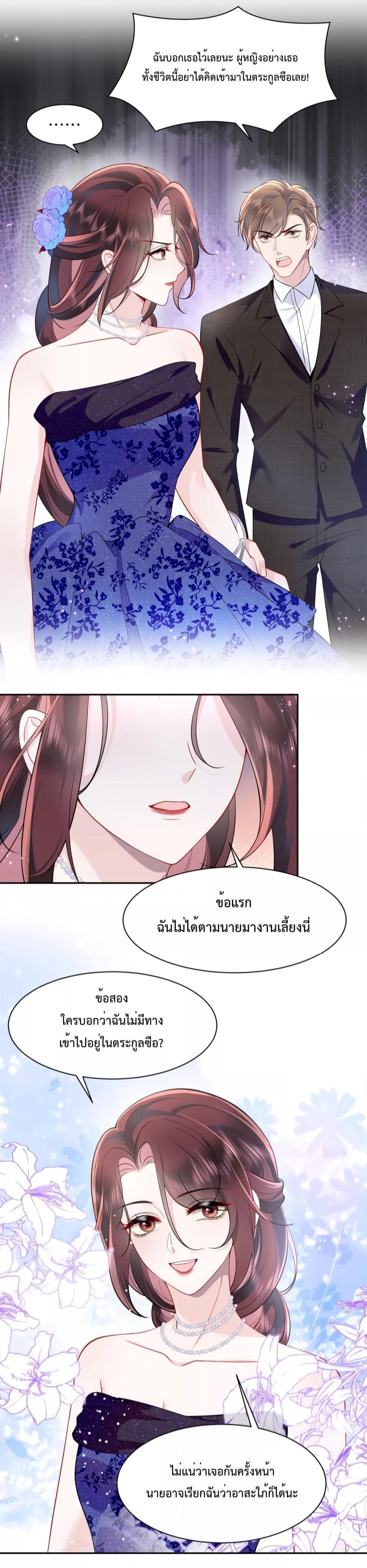Manga-lc-com อ่านมังงะ อ่านการ์ตูน ออนไลน์ ฟรี Effort to Take Down My Innocent CEO – แท้จริงแล้วฉันไม่ได้ใสซื่อหรอกนะ ตอนที่ 1 2 3 4 5 6 7 8 9 10 11 12 13 14 ฟรี ไม่มีโฆษณา Manga-lc - อ่าน มังงะ อ่าน การ์ตูน ออนไลน์ อ่านมังงะ ฟรี