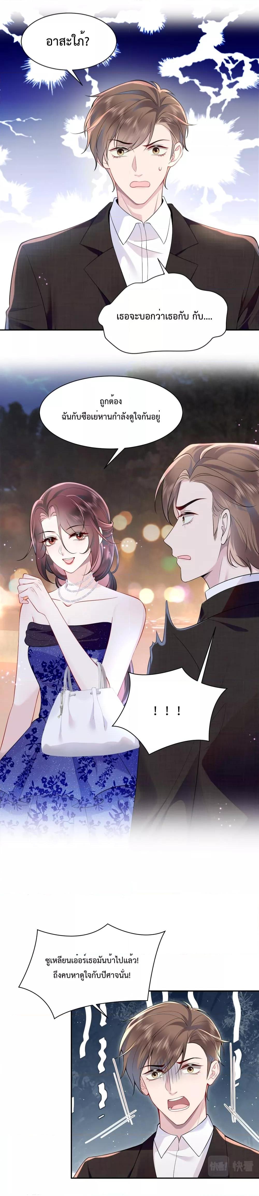 Manga-lc-com อ่านมังงะ อ่านการ์ตูน ออนไลน์ ฟรี Effort to Take Down My Innocent CEO – แท้จริงแล้วฉันไม่ได้ใสซื่อหรอกนะ ตอนที่ 1 2 3 4 5 6 7 8 9 10 11 12 13 14 ฟรี ไม่มีโฆษณา Manga-lc - อ่าน มังงะ อ่าน การ์ตูน ออนไลน์ อ่านมังงะ ฟรี