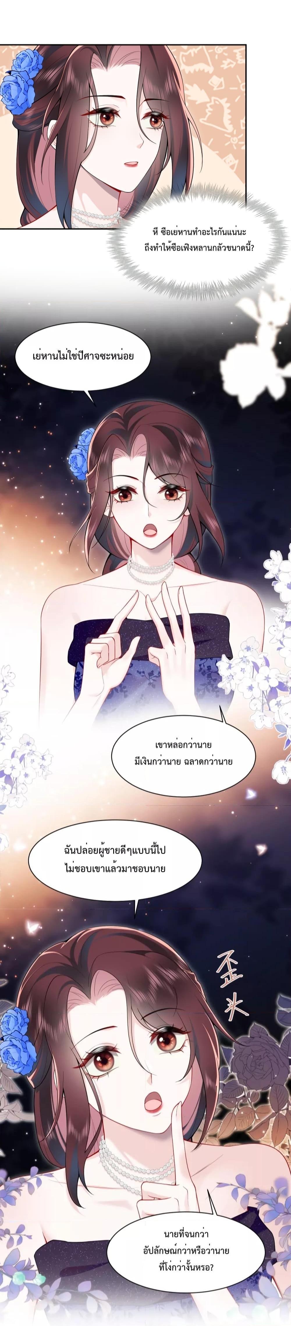 Manga-lc-com อ่านมังงะ อ่านการ์ตูน ออนไลน์ ฟรี Effort to Take Down My Innocent CEO – แท้จริงแล้วฉันไม่ได้ใสซื่อหรอกนะ ตอนที่ 1 2 3 4 5 6 7 8 9 10 11 12 13 14 ฟรี ไม่มีโฆษณา Manga-lc - อ่าน มังงะ อ่าน การ์ตูน ออนไลน์ อ่านมังงะ ฟรี