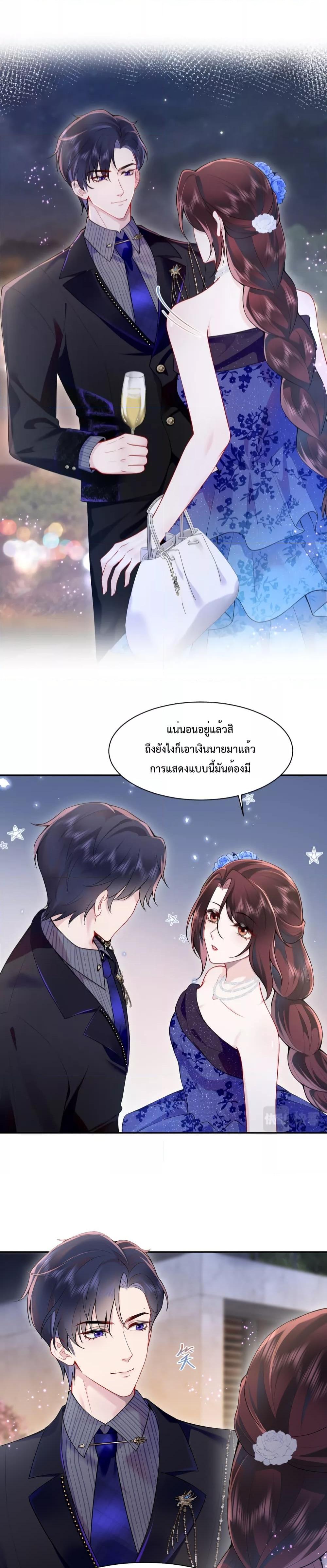 Manga-lc-com อ่านมังงะ อ่านการ์ตูน ออนไลน์ ฟรี Effort to Take Down My Innocent CEO – แท้จริงแล้วฉันไม่ได้ใสซื่อหรอกนะ ตอนที่ 1 2 3 4 5 6 7 8 9 10 11 12 13 14 ฟรี ไม่มีโฆษณา Manga-lc - อ่าน มังงะ อ่าน การ์ตูน ออนไลน์ อ่านมังงะ ฟรี