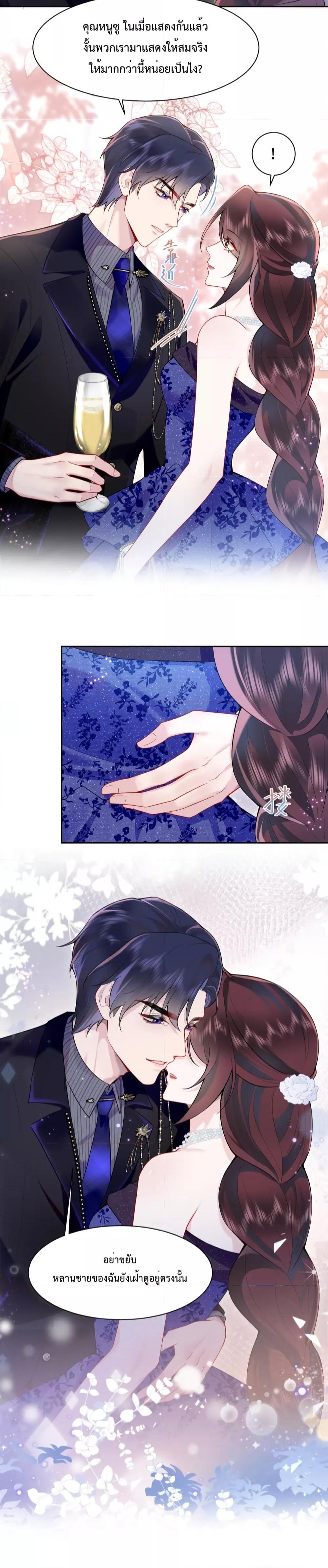 Manga-lc-com อ่านมังงะ อ่านการ์ตูน ออนไลน์ ฟรี Effort to Take Down My Innocent CEO – แท้จริงแล้วฉันไม่ได้ใสซื่อหรอกนะ ตอนที่ 1 2 3 4 5 6 7 8 9 10 11 12 13 14 ฟรี ไม่มีโฆษณา Manga-lc - อ่าน มังงะ อ่าน การ์ตูน ออนไลน์ อ่านมังงะ ฟรี