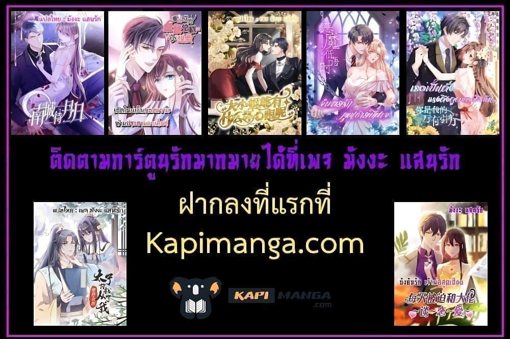 Manga-lc-com อ่านมังงะ อ่านการ์ตูน ออนไลน์ ฟรี Effort to Take Down My Innocent CEO – แท้จริงแล้วฉันไม่ได้ใสซื่อหรอกนะ ตอนที่ 1 2 3 4 5 6 7 8 9 10 11 12 13 14 ฟรี ไม่มีโฆษณา Manga-lc - อ่าน มังงะ อ่าน การ์ตูน ออนไลน์ อ่านมังงะ ฟรี