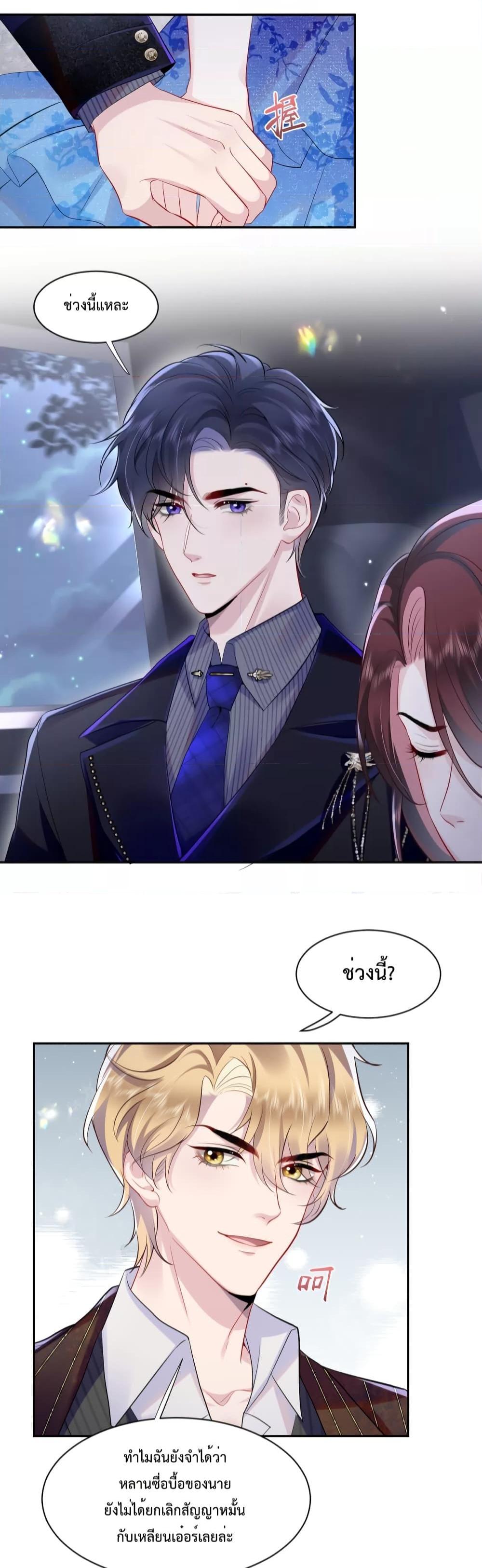 Manga-lc-com อ่านมังงะ อ่านการ์ตูน ออนไลน์ ฟรี Effort to Take Down My Innocent CEO – แท้จริงแล้วฉันไม่ได้ใสซื่อหรอกนะ ตอนที่ 1 2 3 4 5 6 7 8 9 10 11 12 13 14 ฟรี ไม่มีโฆษณา Manga-lc - อ่าน มังงะ อ่าน การ์ตูน ออนไลน์ อ่านมังงะ ฟรี