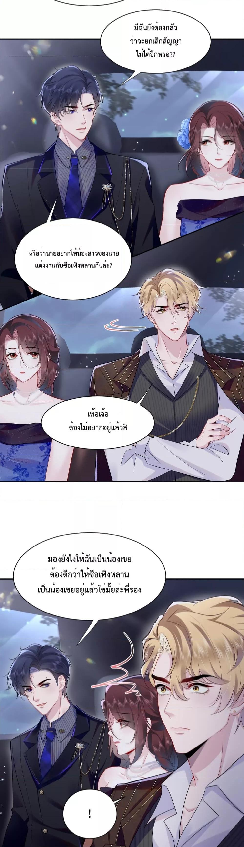 Manga-lc-com อ่านมังงะ อ่านการ์ตูน ออนไลน์ ฟรี Effort to Take Down My Innocent CEO – แท้จริงแล้วฉันไม่ได้ใสซื่อหรอกนะ ตอนที่ 1 2 3 4 5 6 7 8 9 10 11 12 13 14 ฟรี ไม่มีโฆษณา Manga-lc - อ่าน มังงะ อ่าน การ์ตูน ออนไลน์ อ่านมังงะ ฟรี