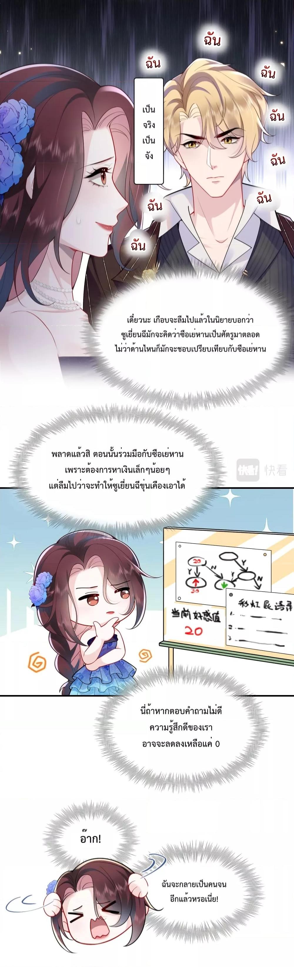 Manga-lc-com อ่านมังงะ อ่านการ์ตูน ออนไลน์ ฟรี Effort to Take Down My Innocent CEO – แท้จริงแล้วฉันไม่ได้ใสซื่อหรอกนะ ตอนที่ 1 2 3 4 5 6 7 8 9 10 11 12 13 14 ฟรี ไม่มีโฆษณา Manga-lc - อ่าน มังงะ อ่าน การ์ตูน ออนไลน์ อ่านมังงะ ฟรี