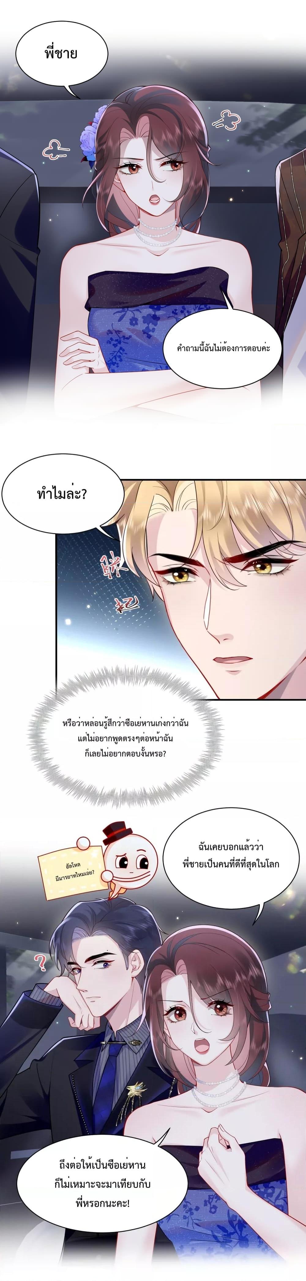 Manga-lc-com อ่านมังงะ อ่านการ์ตูน ออนไลน์ ฟรี Effort to Take Down My Innocent CEO – แท้จริงแล้วฉันไม่ได้ใสซื่อหรอกนะ ตอนที่ 1 2 3 4 5 6 7 8 9 10 11 12 13 14 ฟรี ไม่มีโฆษณา Manga-lc - อ่าน มังงะ อ่าน การ์ตูน ออนไลน์ อ่านมังงะ ฟรี